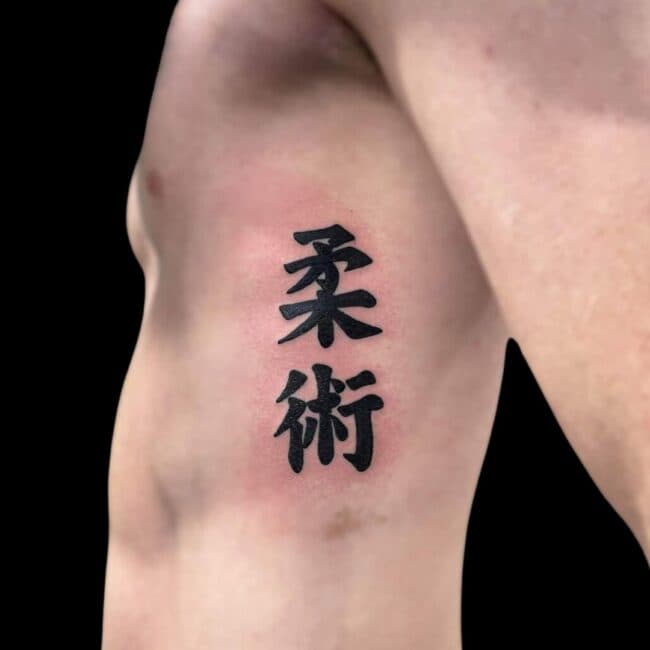 Truth Tattoo Artist Japanese Script Letter Calligraphy Side Tattoo