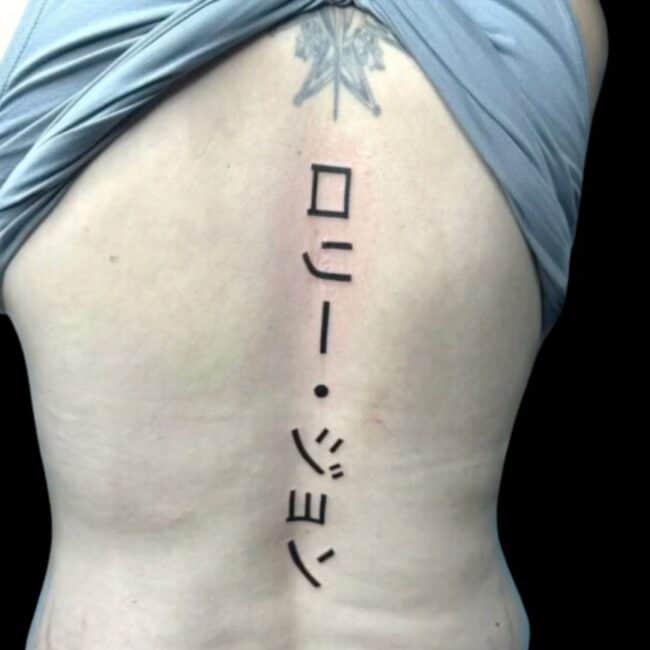 Piolo Tattoo Artist Japanese Script Writing Back Tattoo
